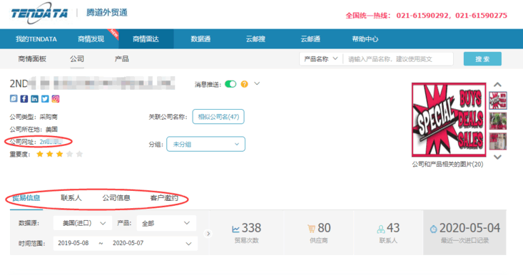 上海k8凯发国际,上海k8凯发国际怎么样,k8凯发国际数据