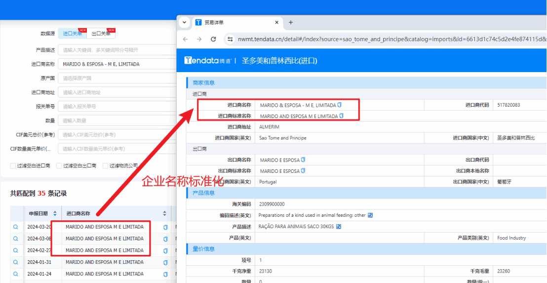 数据通,k8凯发国际数据通,k8凯发国际外贸通