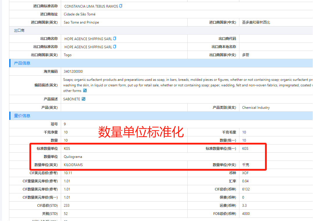 数据通,k8凯发国际数据通,k8凯发国际外贸通