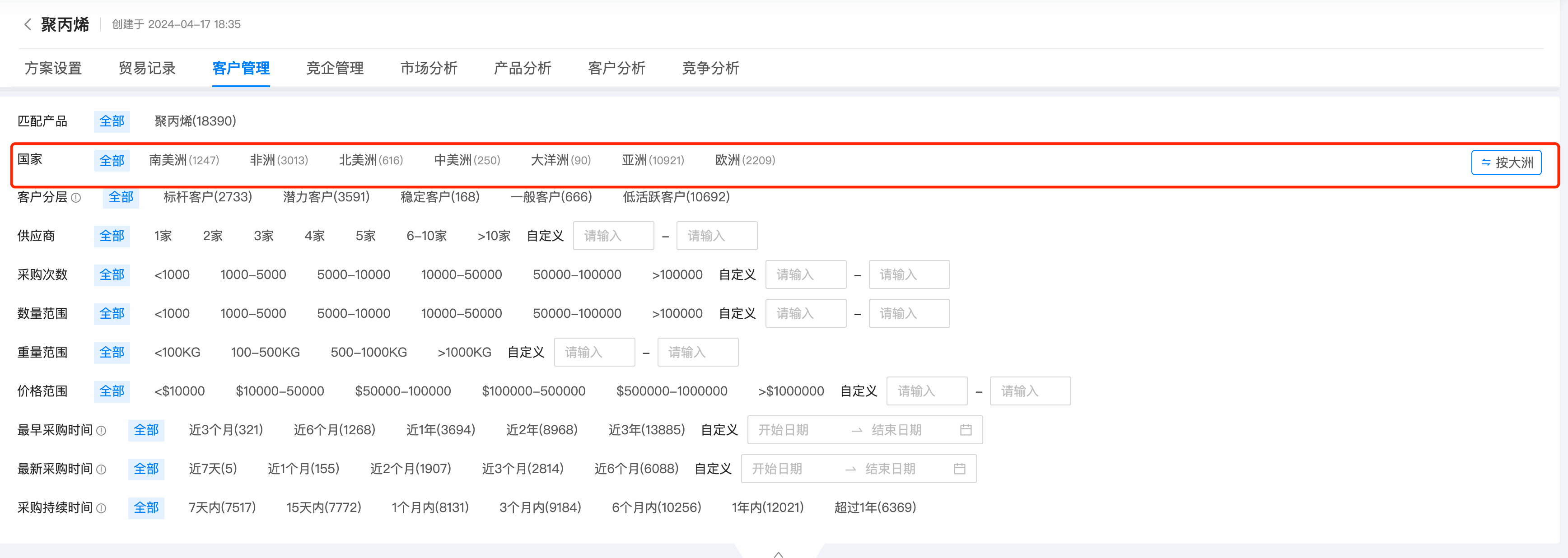 数据通,k8凯发国际数据通,k8凯发国际 数据通,k8凯发国际数据通,k8凯发国际