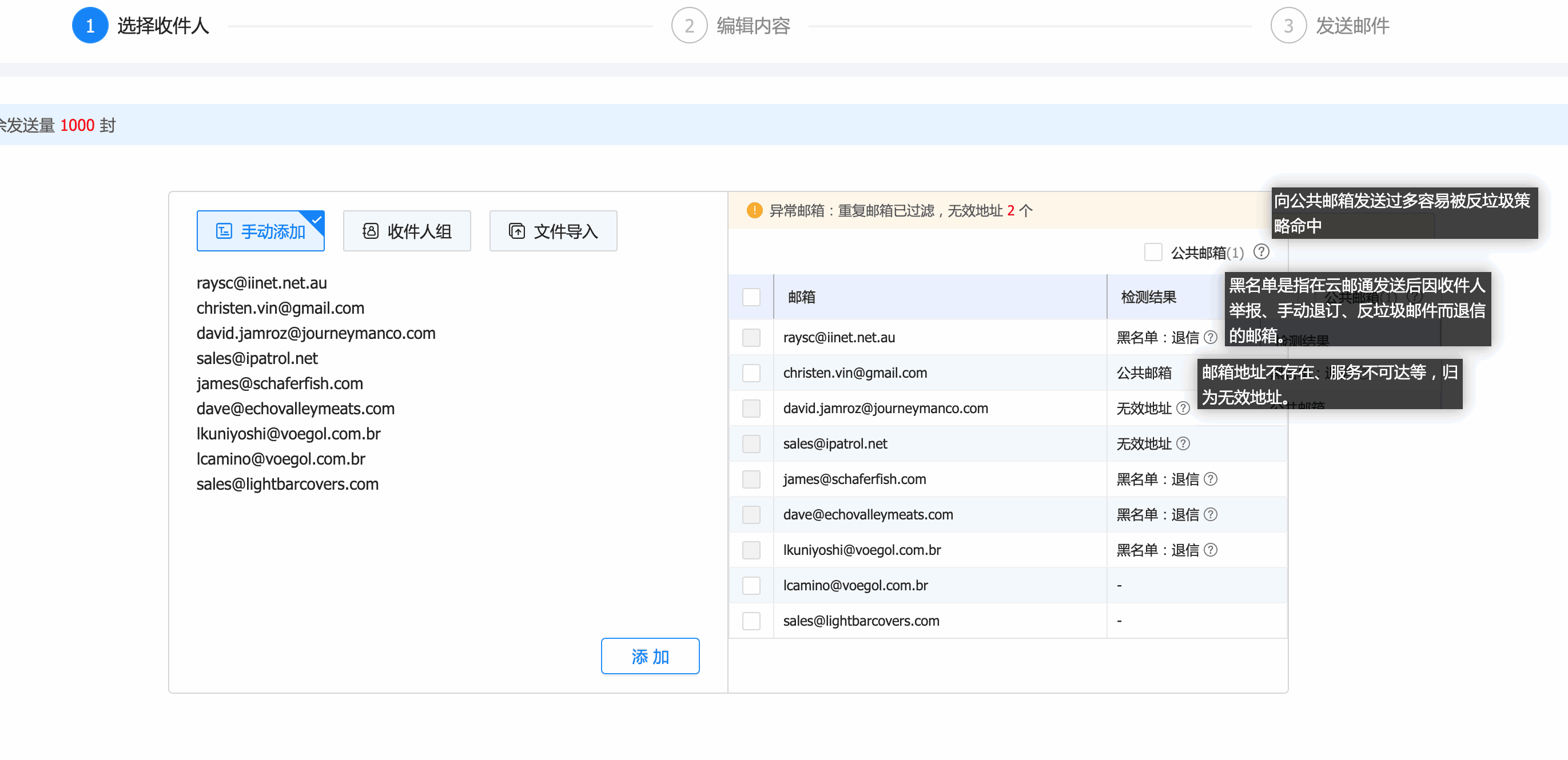 云邮通,k8凯发国际云邮通,k8凯发国际云邮通邮箱