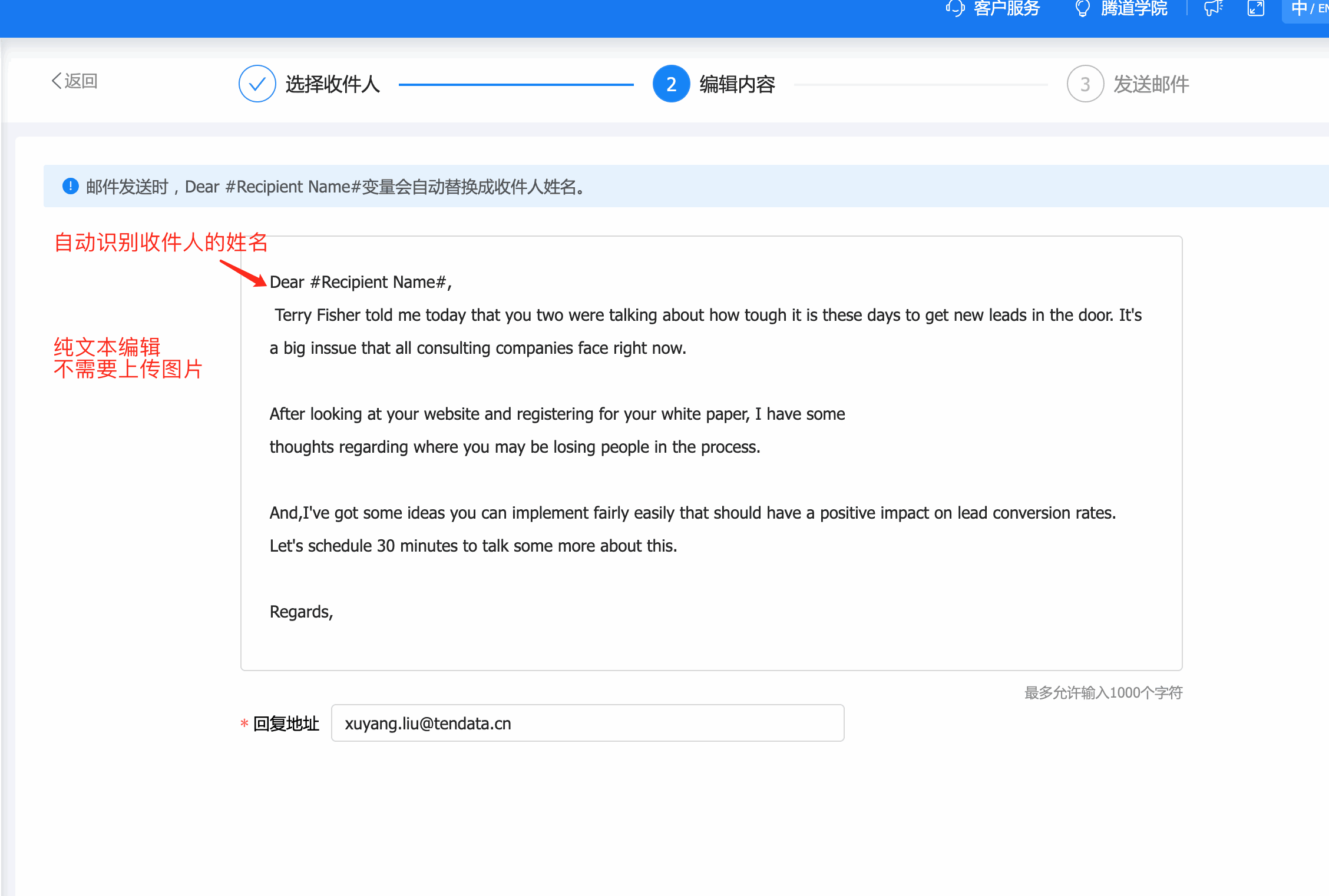 云邮通,k8凯发国际云邮通,k8凯发国际云邮通发邮件
