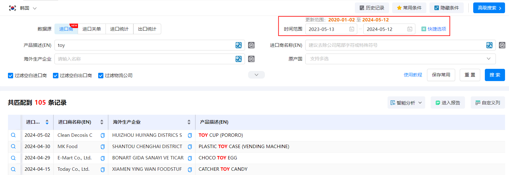 韩国外贸数据,外贸数据,k8凯发国际外贸数据 韩国外贸数据,外贸数据,k8凯发国际外贸数据