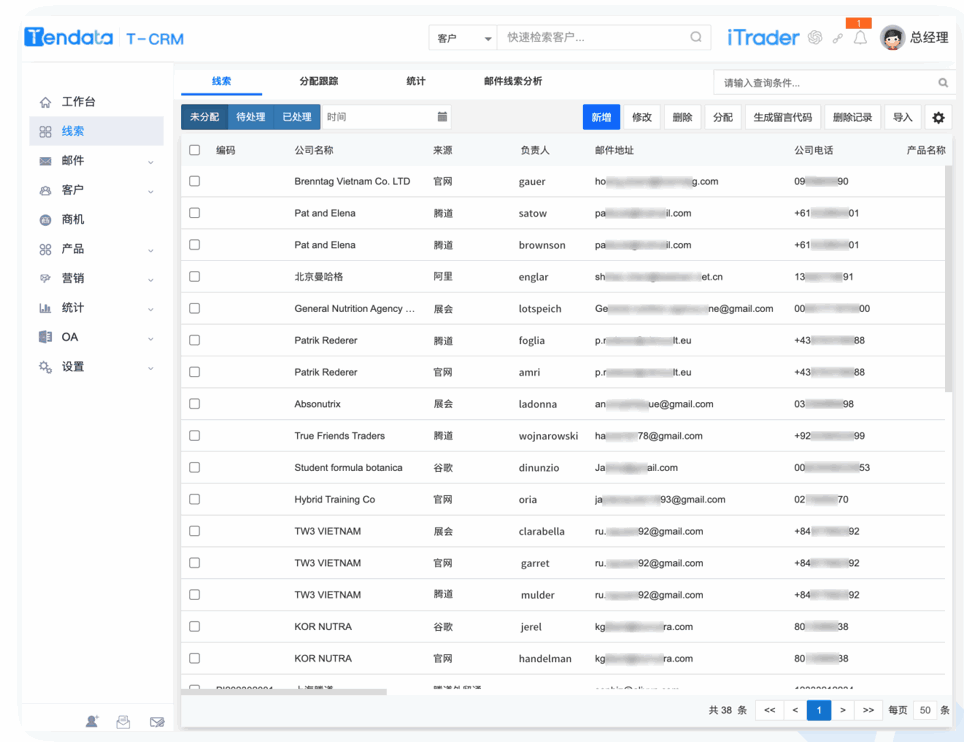 k8凯发国际CRM,CRM,使用k8凯发国际CRM
