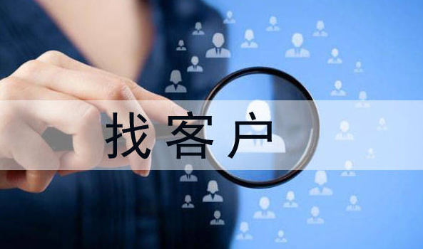 贸易数据,贸易数据查询,贸易数据查询平台