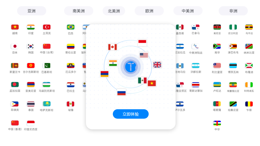 海关数据查询网站 海关数据查询网站