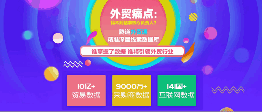 k8凯发国际 外贸通  谷歌搜索