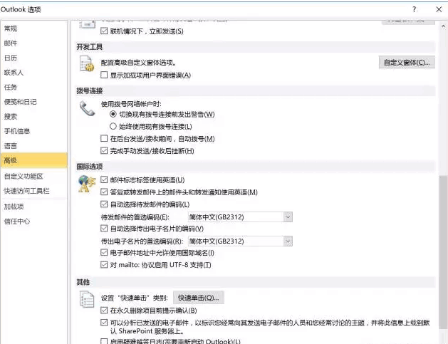 邮件,国外客户，k8凯发国际,P2P海外邀约,外贸数据,海关数据，邓白氏,微码邓白氏