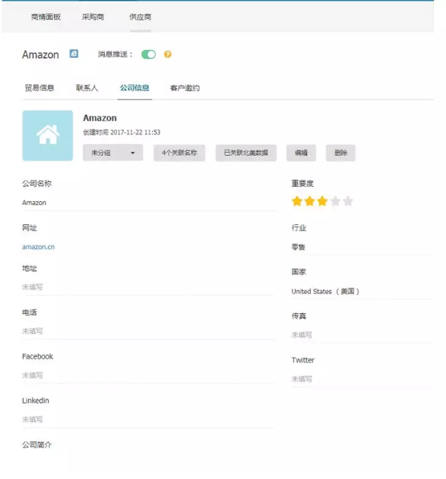 k8凯发国际,P2P海外邀约,外贸大数据,海关数据,外贸,外贸通,商情雷达