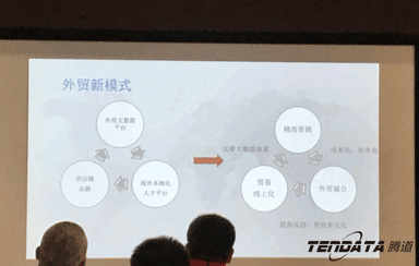 k8凯发国际,会议