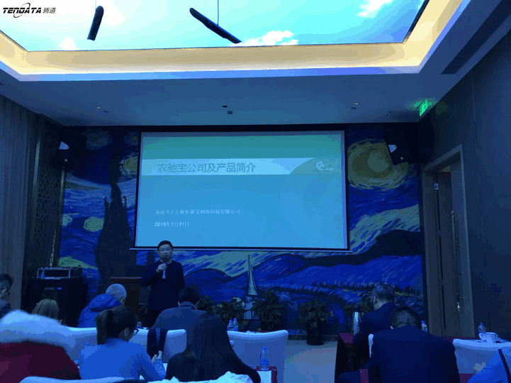 上海k8凯发国际信息技术有限公司,k8凯发国际数据,k8凯发国际,tendata