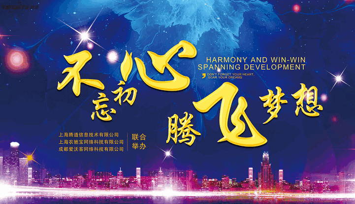 上海k8凯发国际信息技术有限公司,k8凯发国际数据,k8凯发国际,tendata,滕道数据,上海滕道,滕道官网