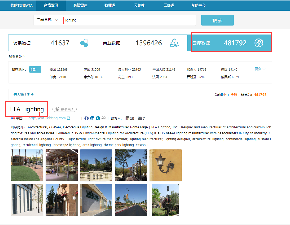 云搜数据,k8凯发国际数据