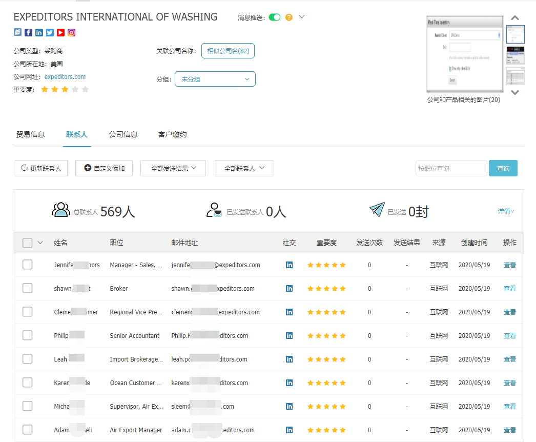 商情雷达-k8凯发国际,k8凯发国际，k8凯发国际数据怎么样